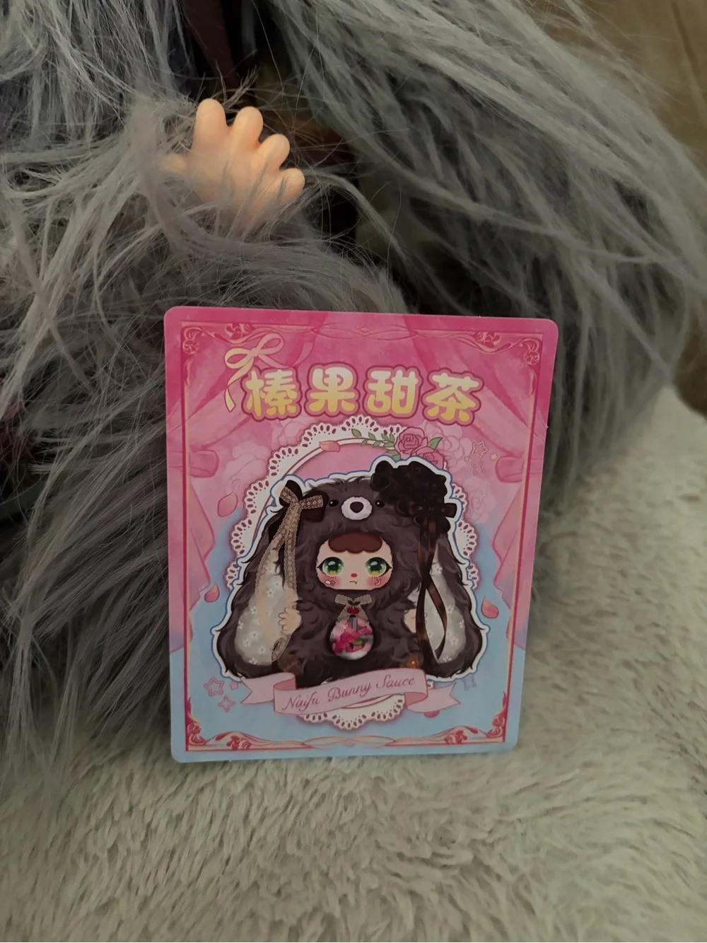 MM SUGAR BABY 600% plush